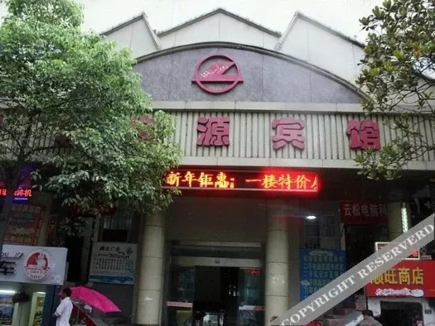 Shiyan Xinliangyuan Hotel