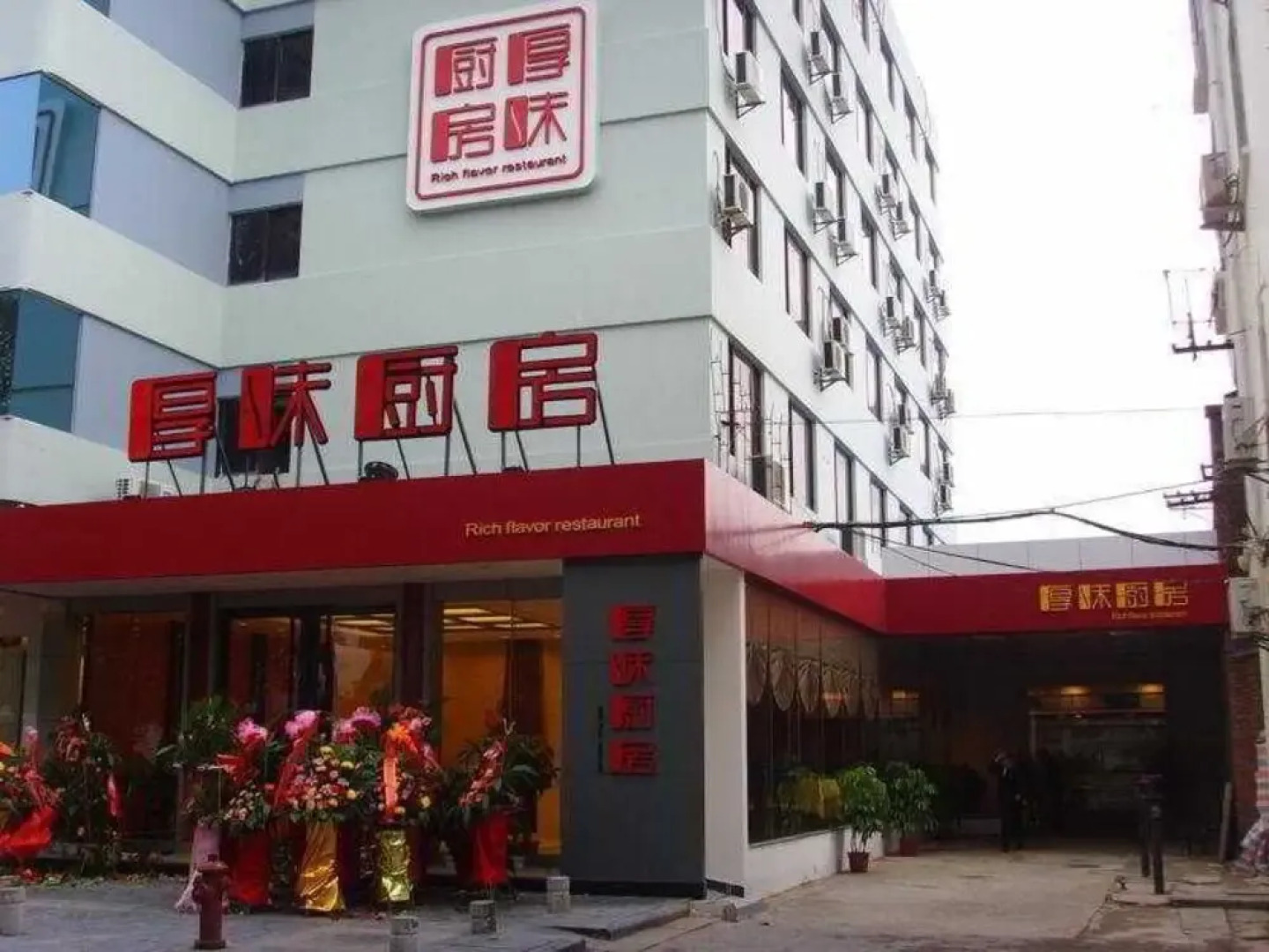 Guilin Overseas Chinese Mansion