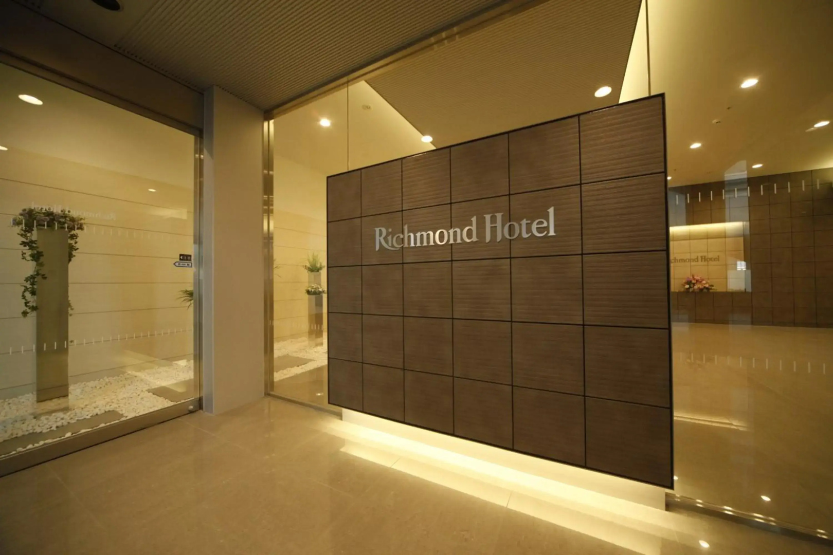 Richmond Hotel Fukuyama Ekimae