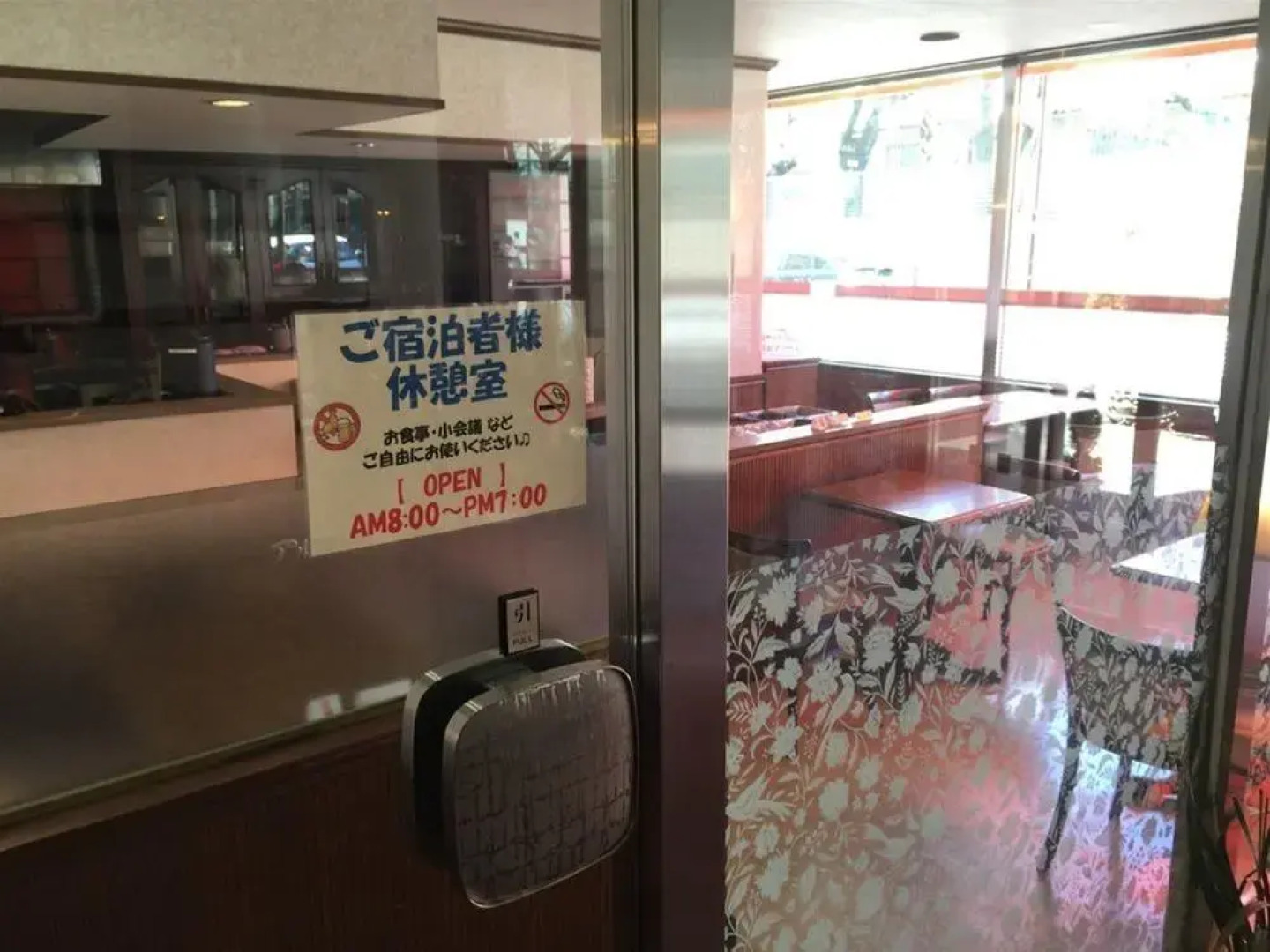 Nagoya Rich Hotel Nishiki