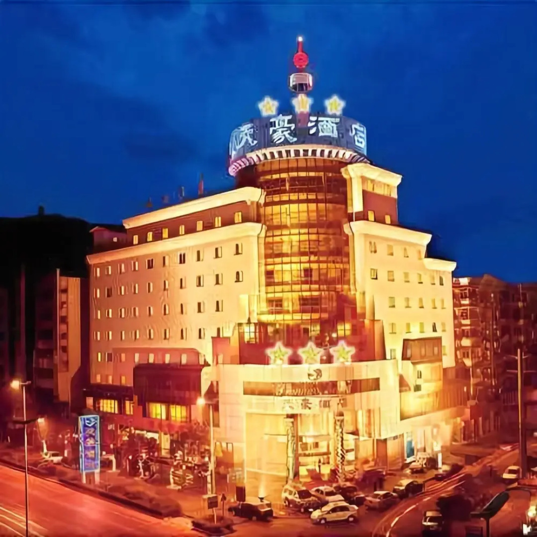 Guangyuan Tianhao Hotel