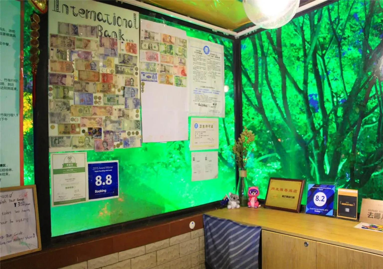 Guilin La Flowers Hostel