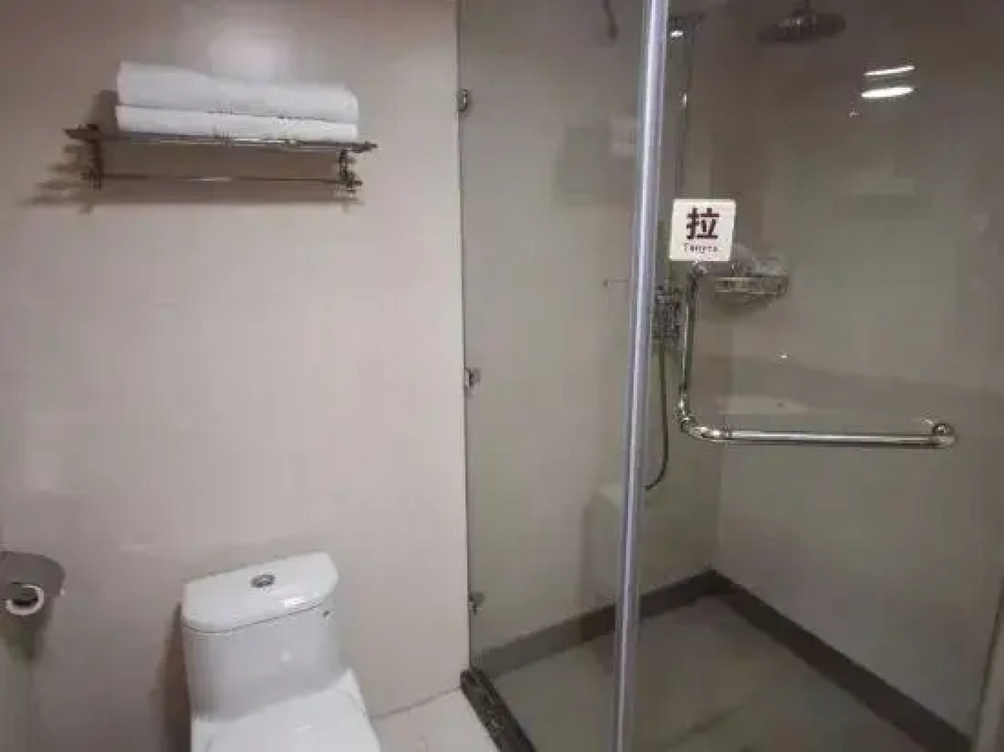 Jiejiang International Hotel