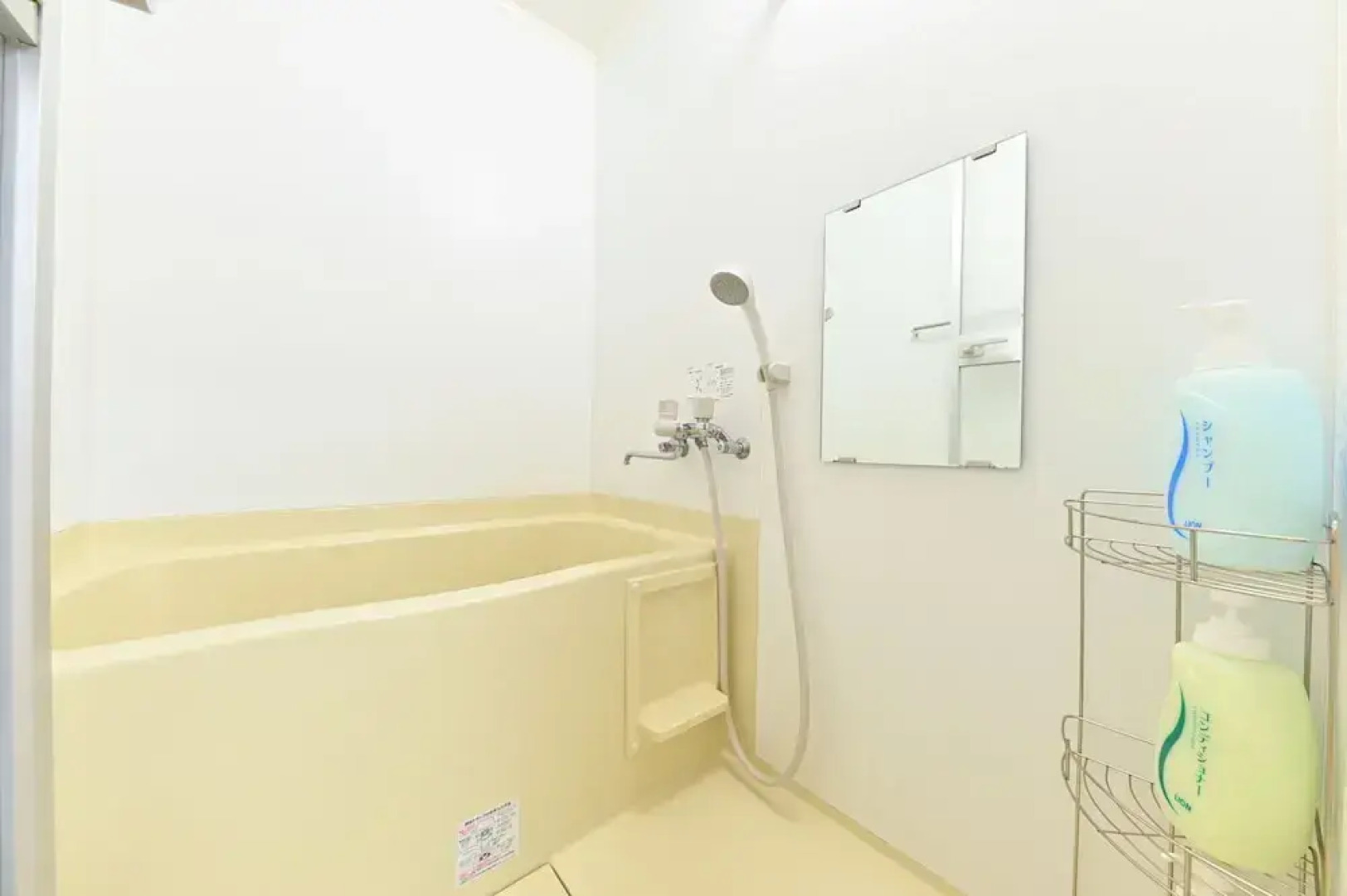 Workmanhouse Takikawa