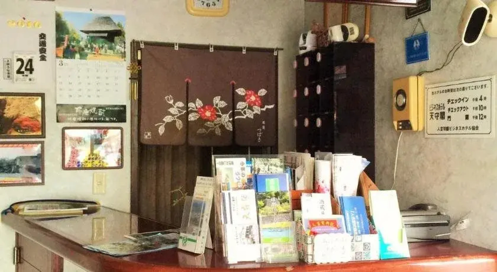 Station Business Hotel Tenshukaku Hitoyoshi