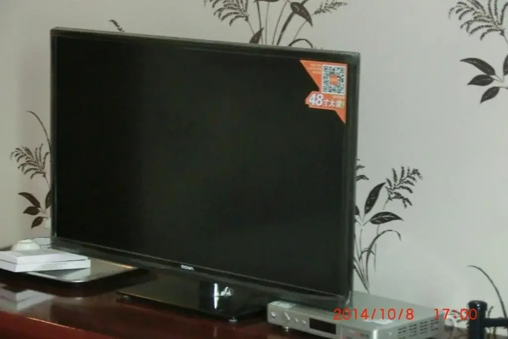 The Five Cereals Inn