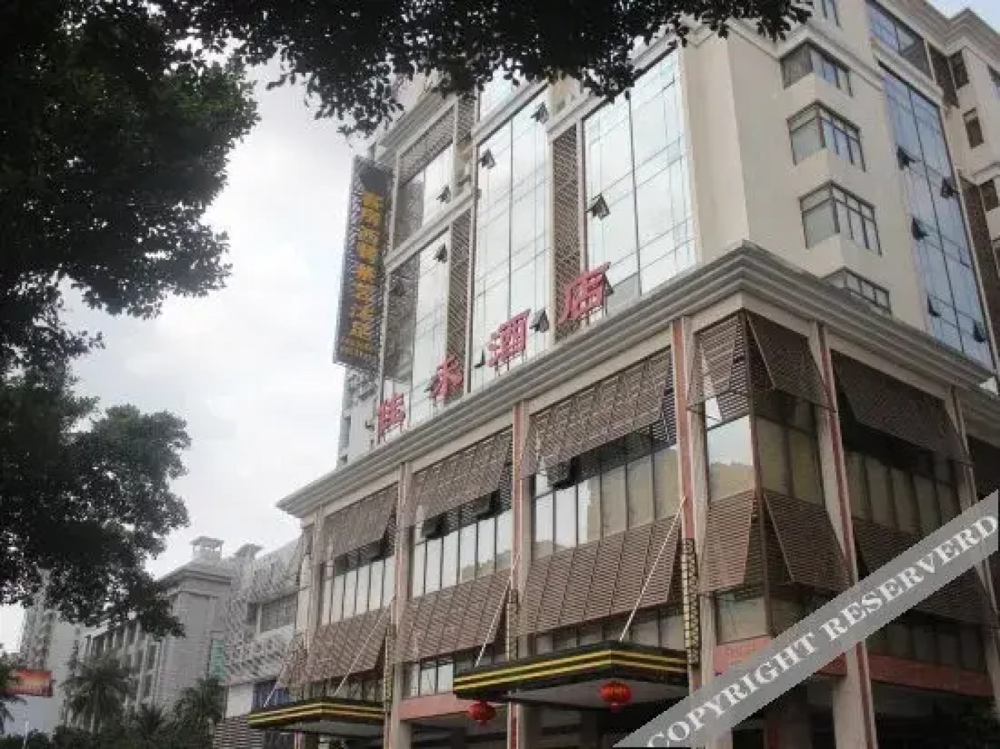 Jiahe Hotel