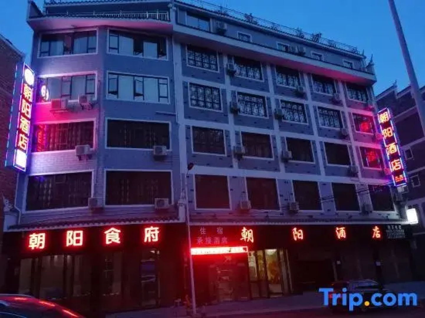 Chaoyang Hotel