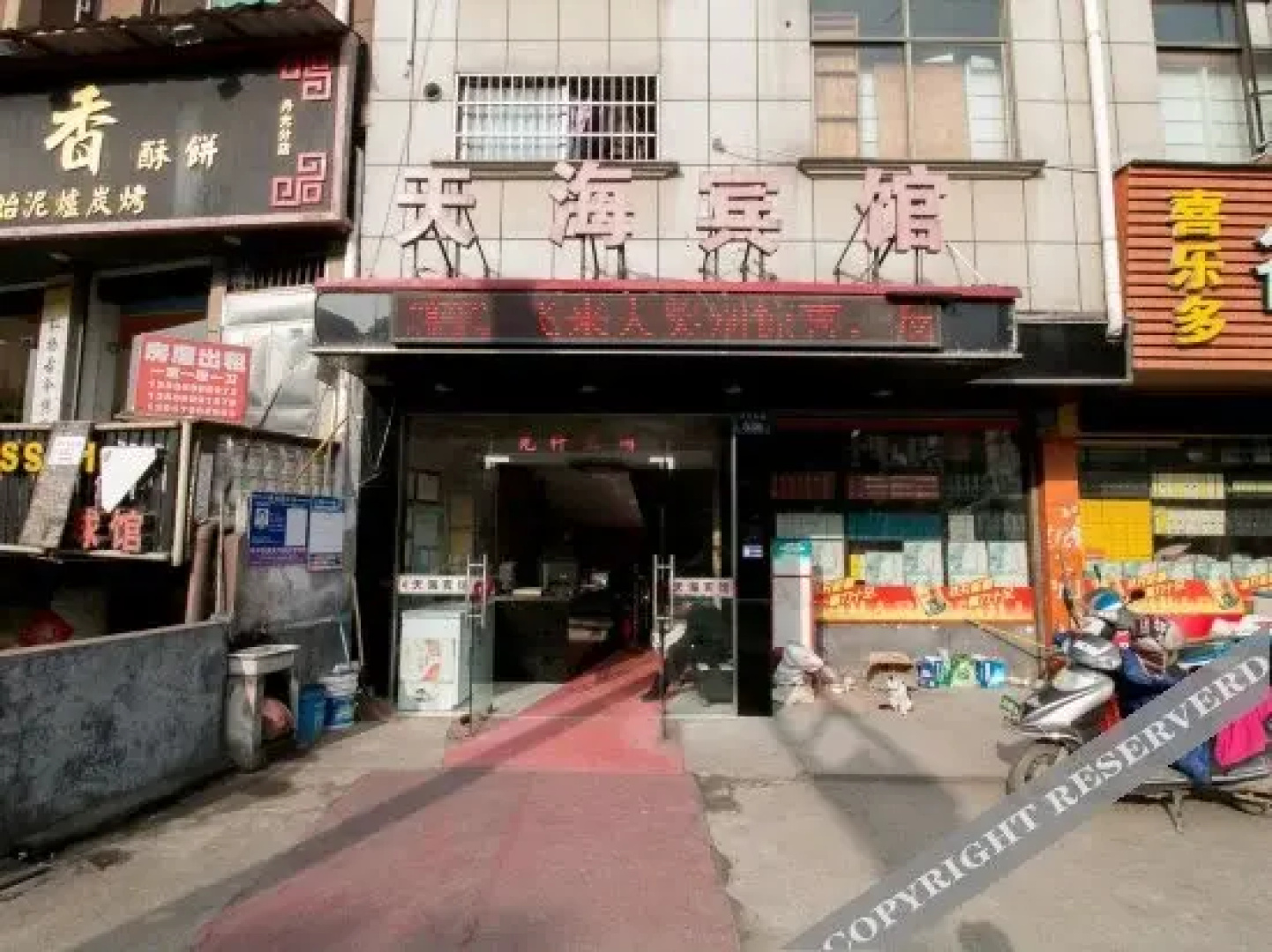 Tianhai Hotel