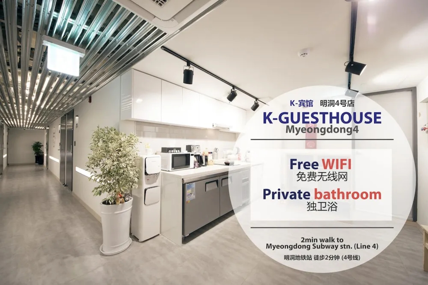 K-Grand Hotel Myeongdong