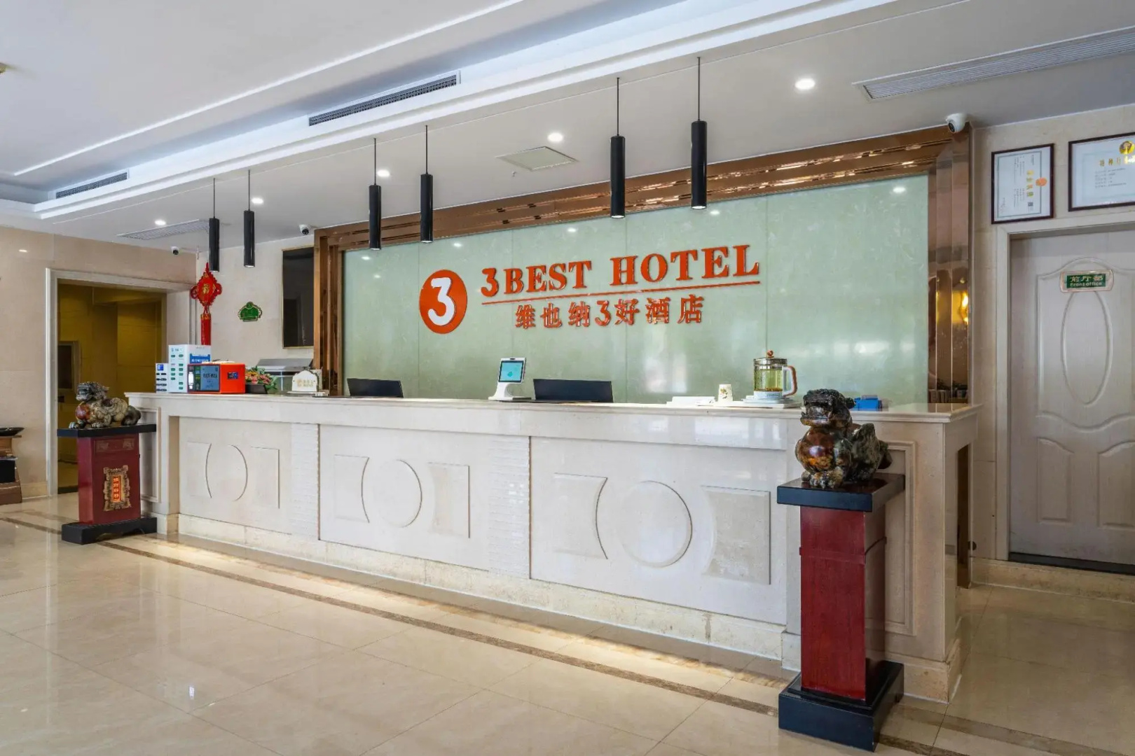 Vienna 3 Best Hotel (Xiaochang Xiaowu Square Guokai)