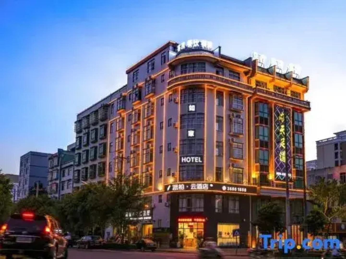 Homeinn Pebble Hotel (Jianlong Avenue)