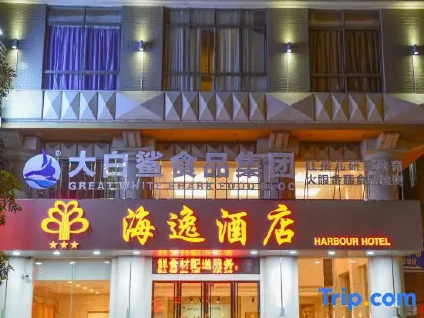Jtour Inn Yangjiang Municipal Government