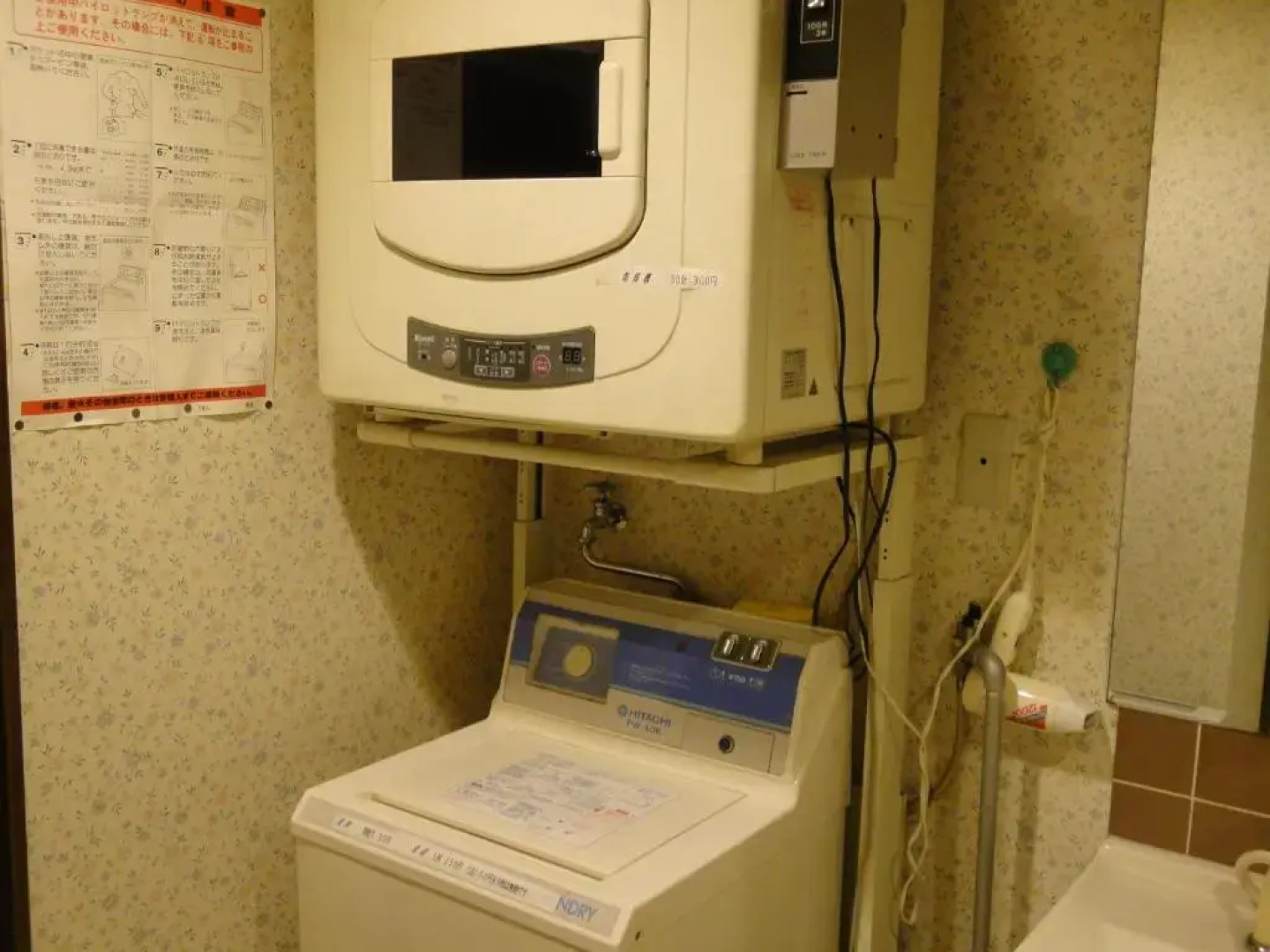 Farm Inn Anima no Sato