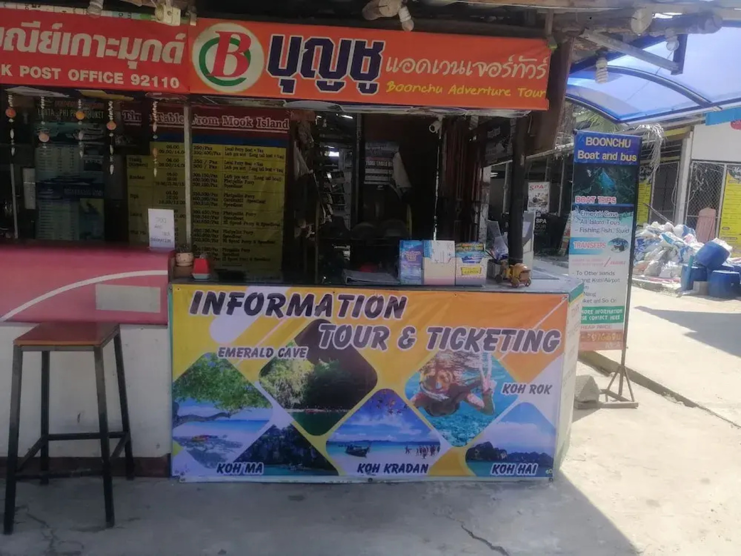 Kohmook boonchu boutique hotel