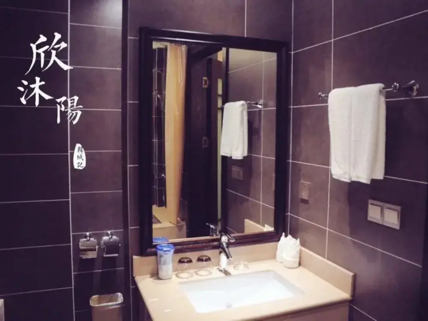 Shengtang Yishe Hot Spring Resort Hotel