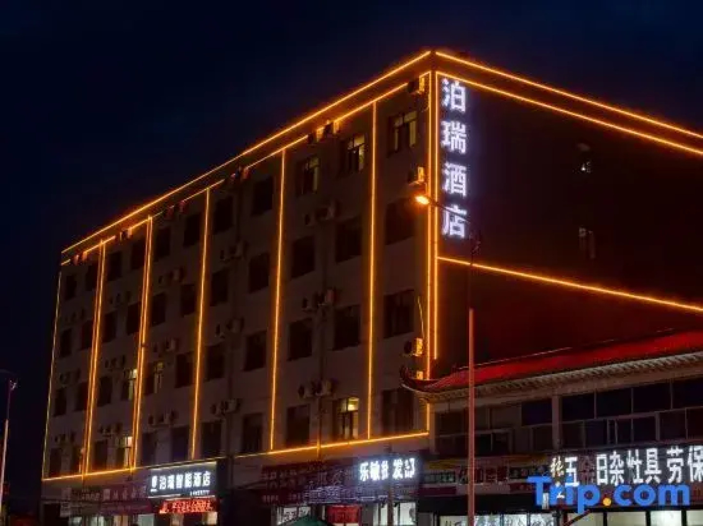 Lanhuahua Hotel Dingbian No.2