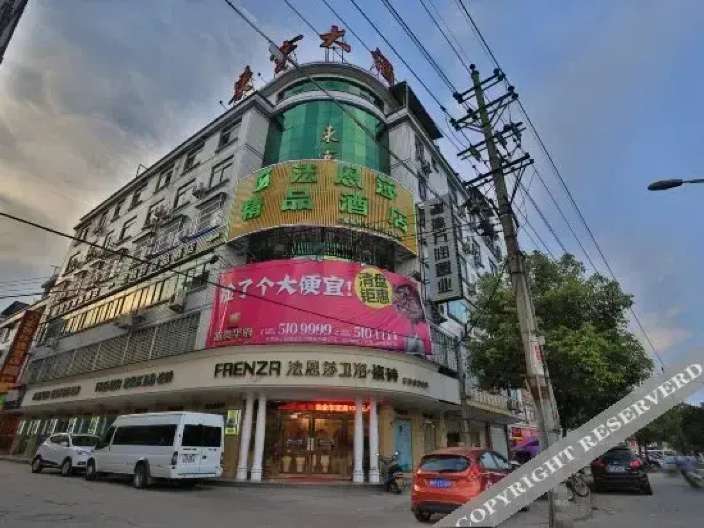 Faensha Boutique Hotel