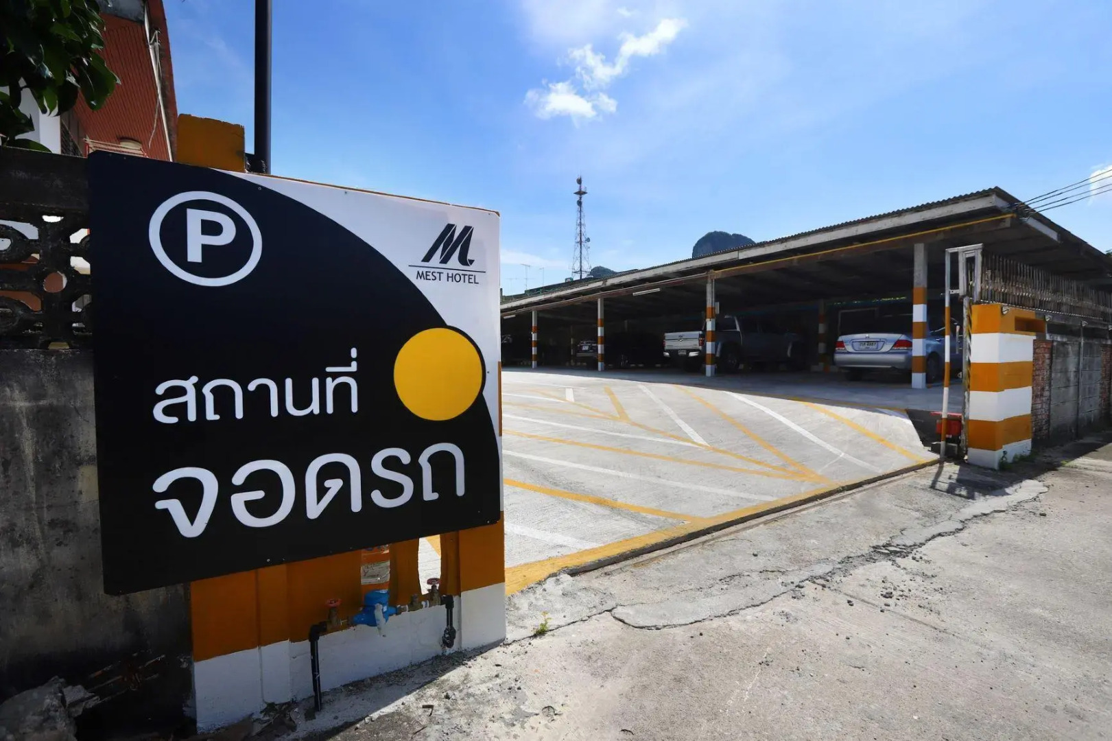 Mest Hotel (SHA Extra Plus)