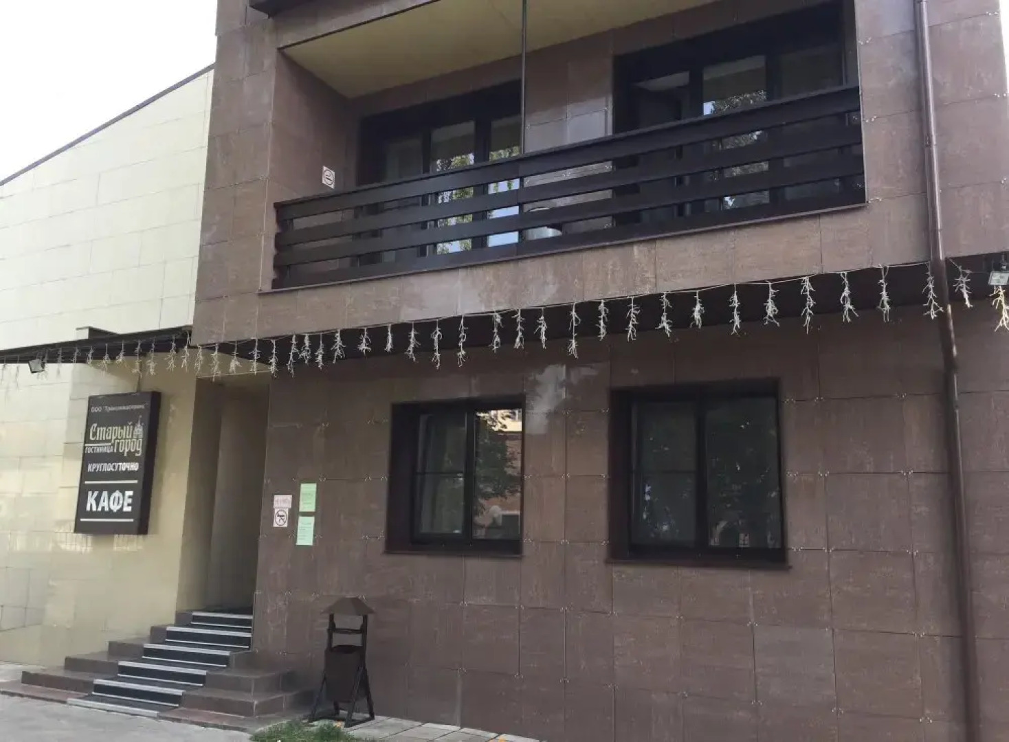 Старый Город