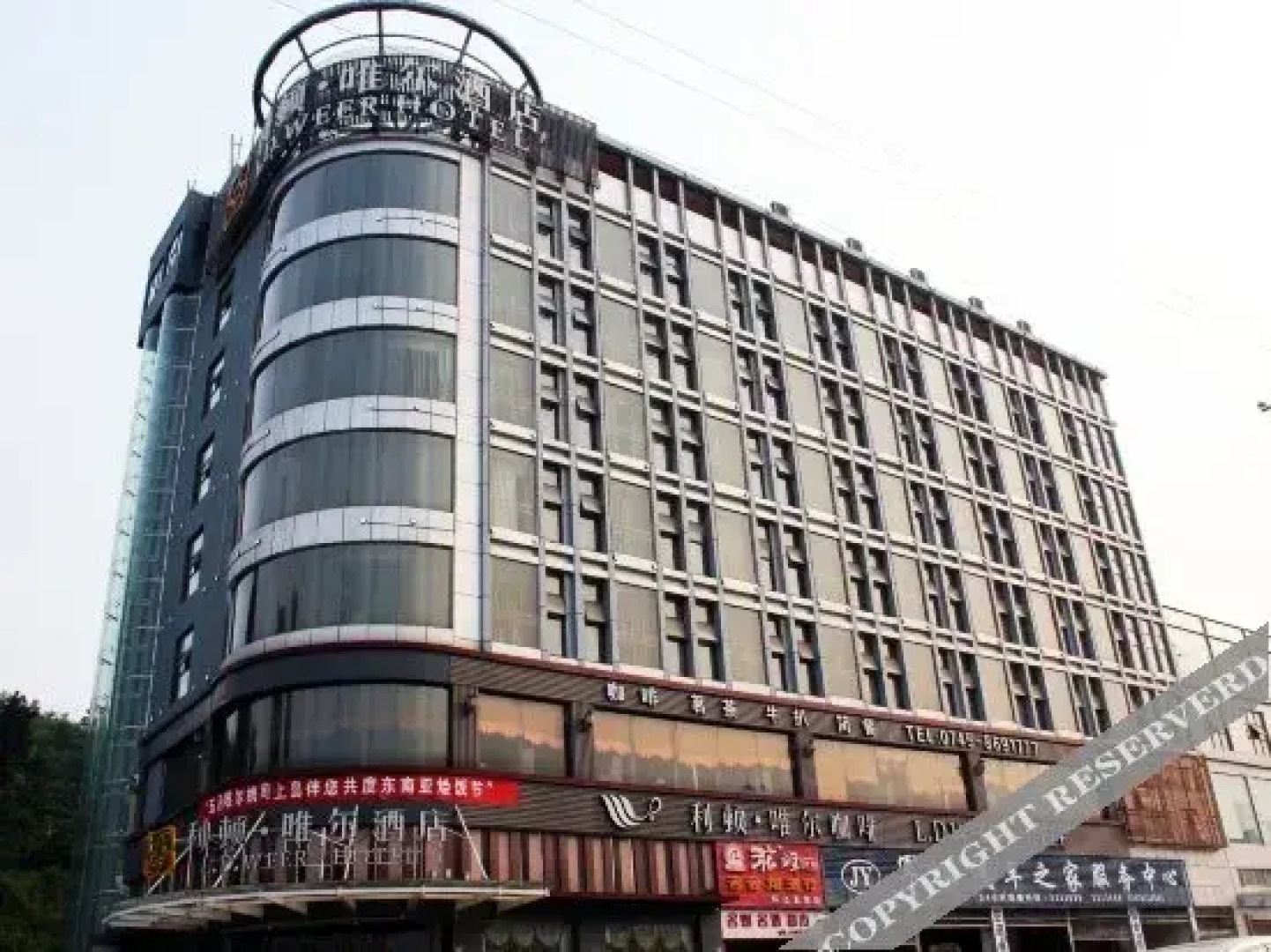 Lidun Wei'er Hotel