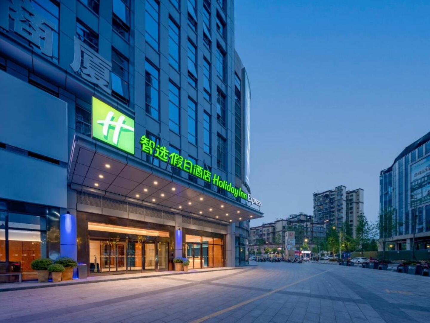 Holiday Inn Express Meishan Dongpo by IHG