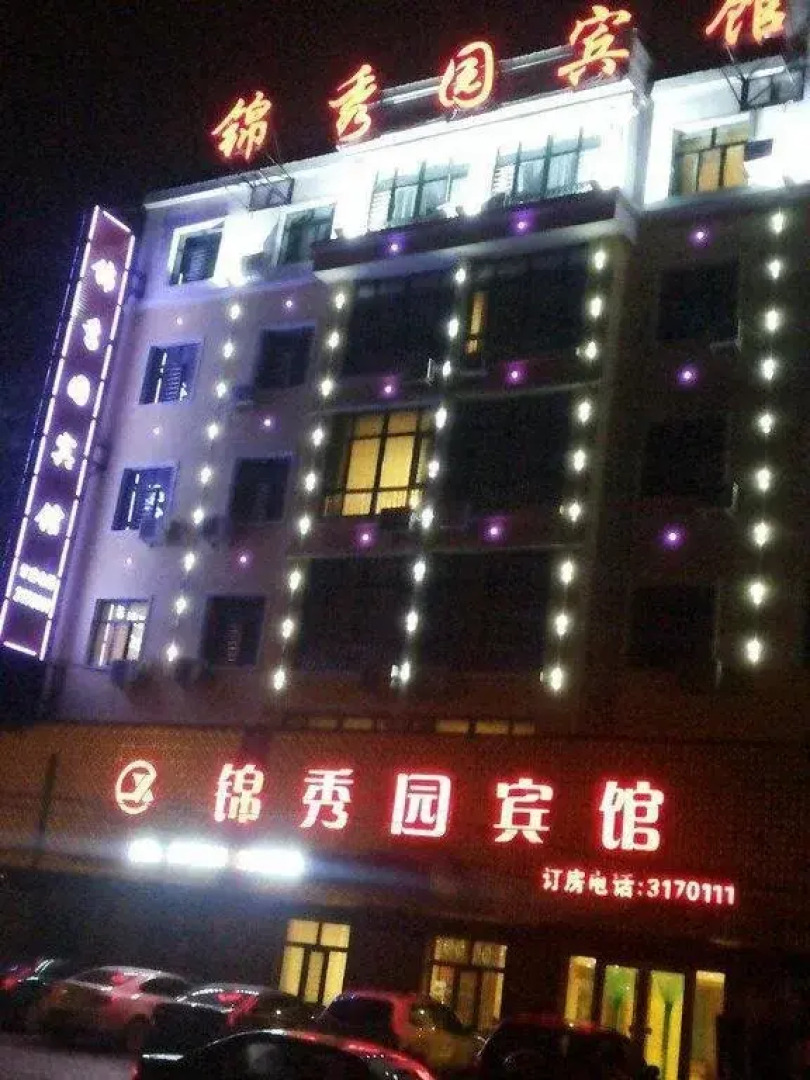 Jinxiuyuan Hotel