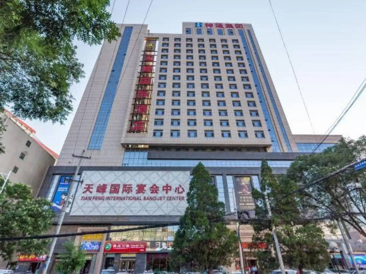 Tianfeng International Hotel