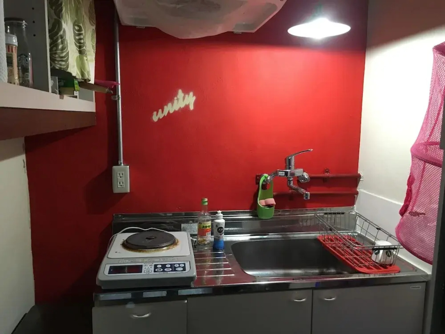 Guest House Unity - Hostel