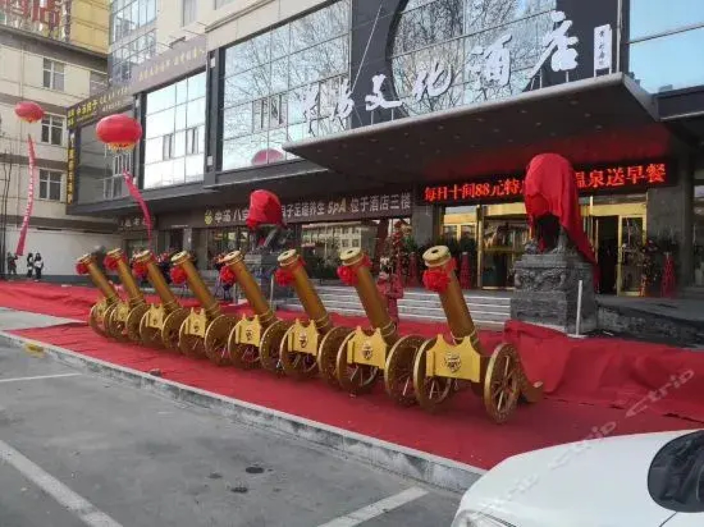 Four Seasons Hotel Wanyi (Renmin Avenue Wal-Mart)