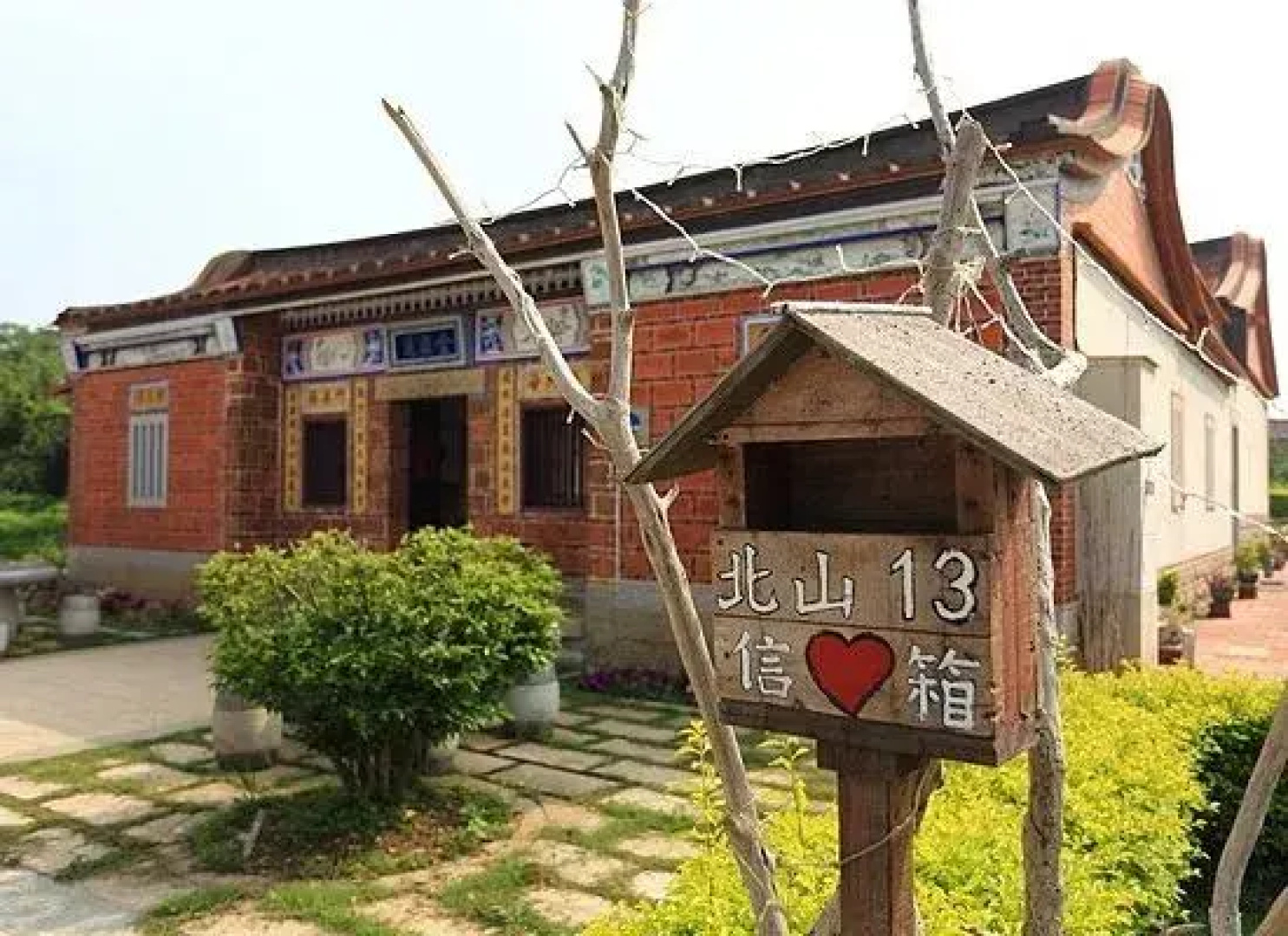 No.13, N. Hill B&B