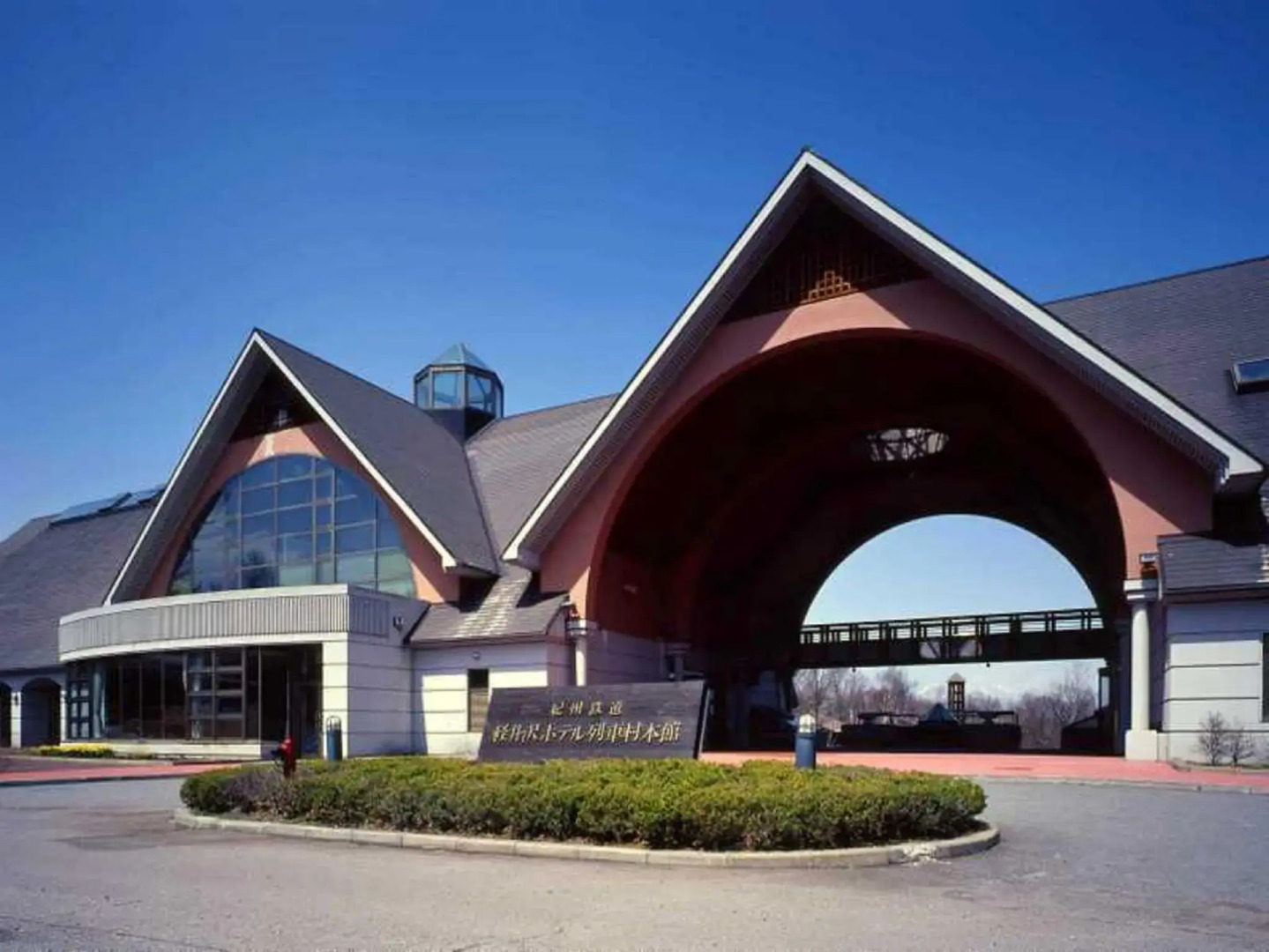 Kishu tetsudou Karuizawa hotel