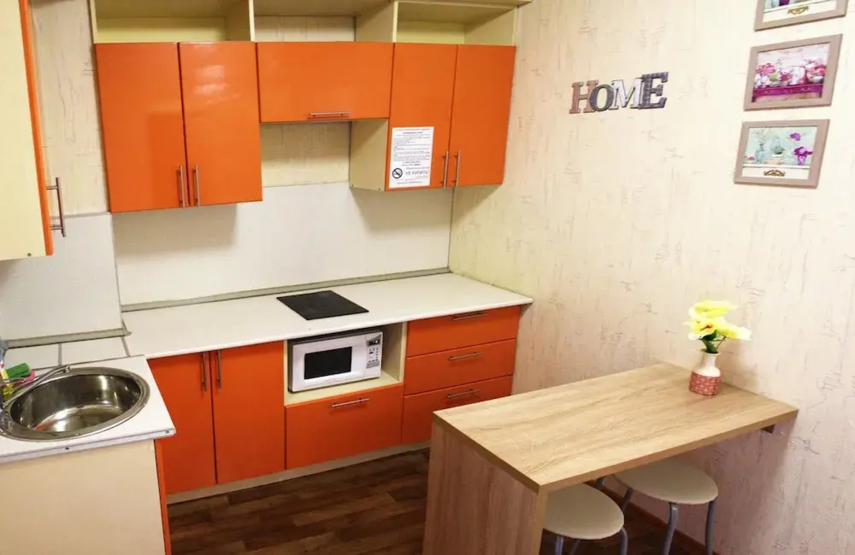 Dobrye Sutki Apartment on Trofimova 113