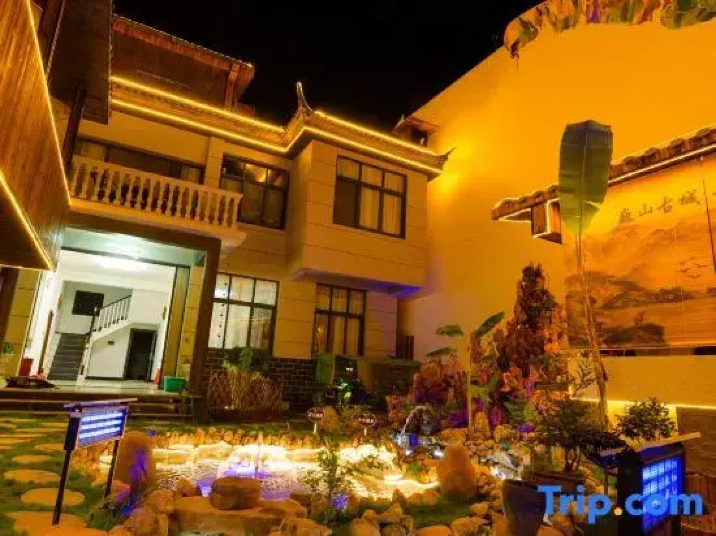 Xinjia Xiaoyuan (Weishan Ancient City Store)