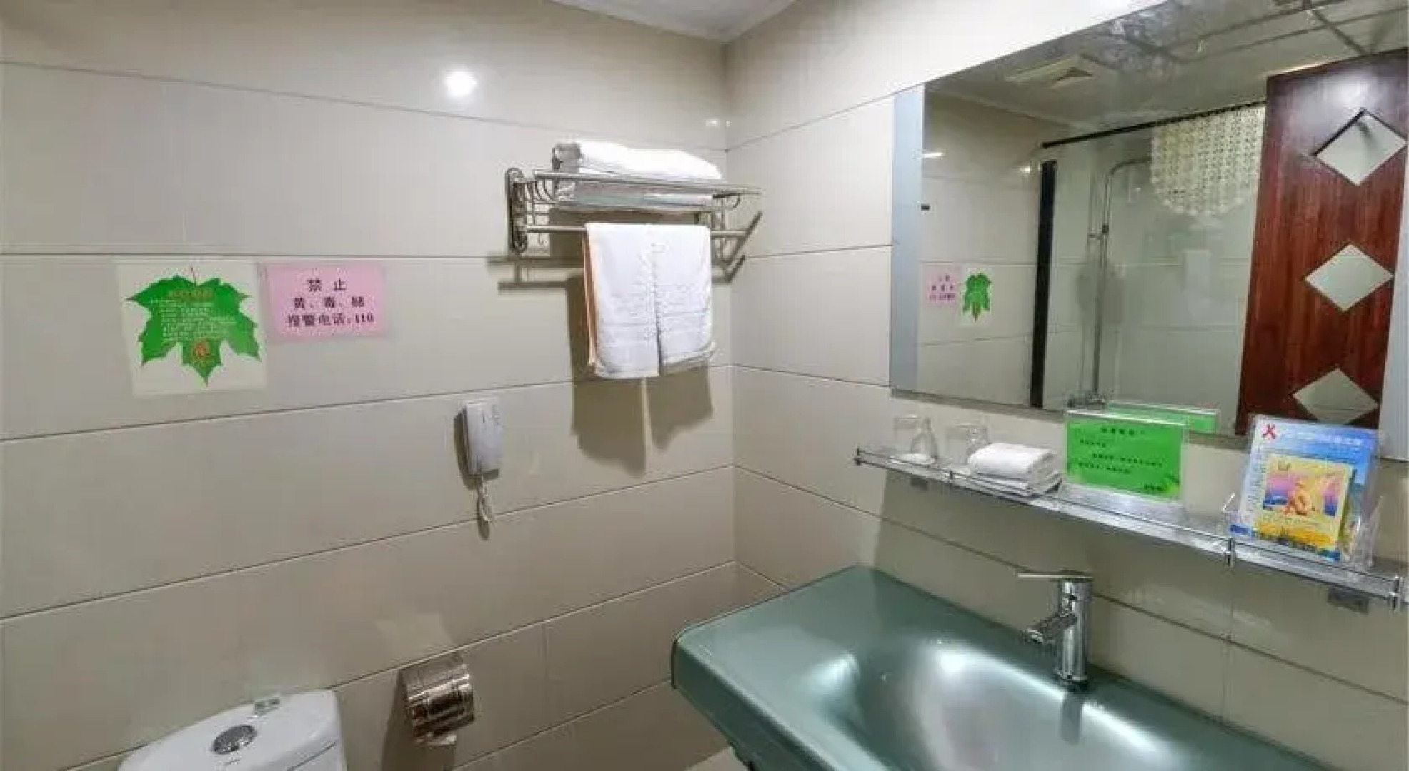 Keqiao New World Hotel - Shaoxing