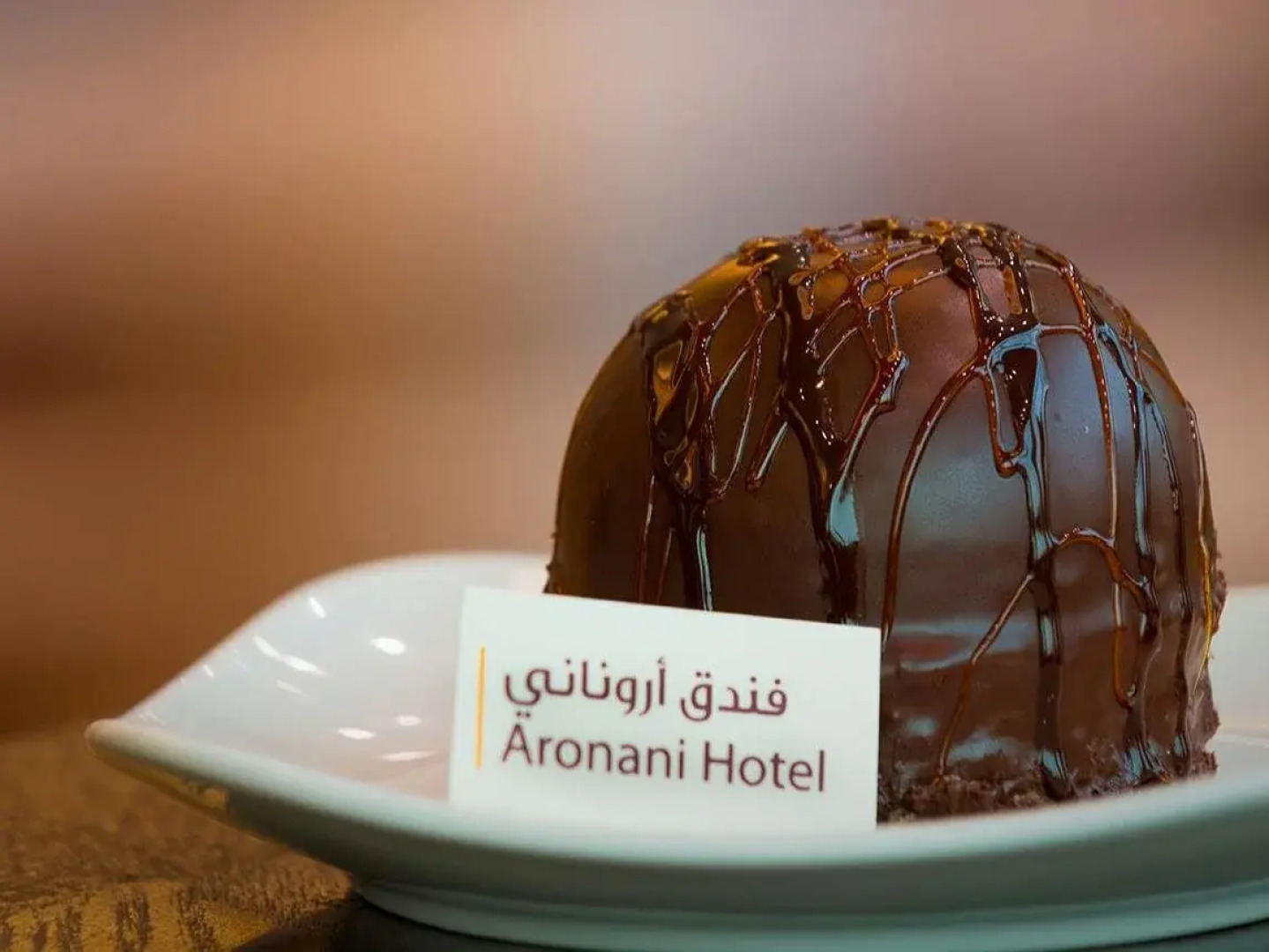 Aronani Hotel