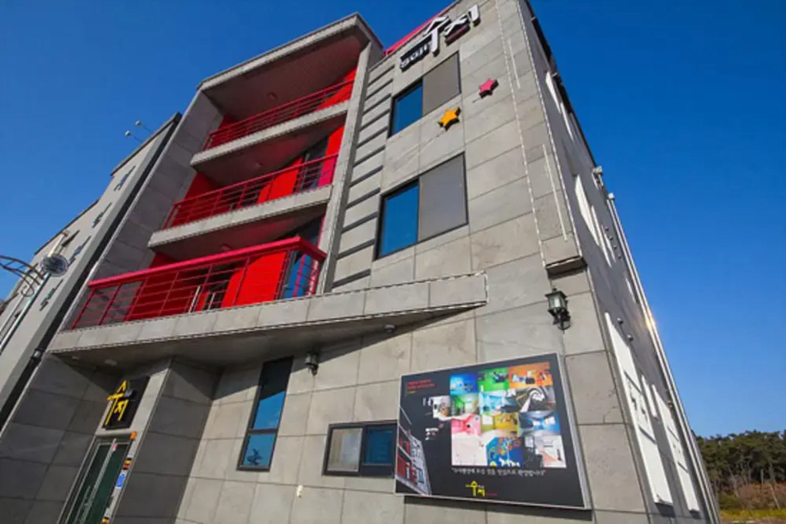 Daecheon Suji Pension