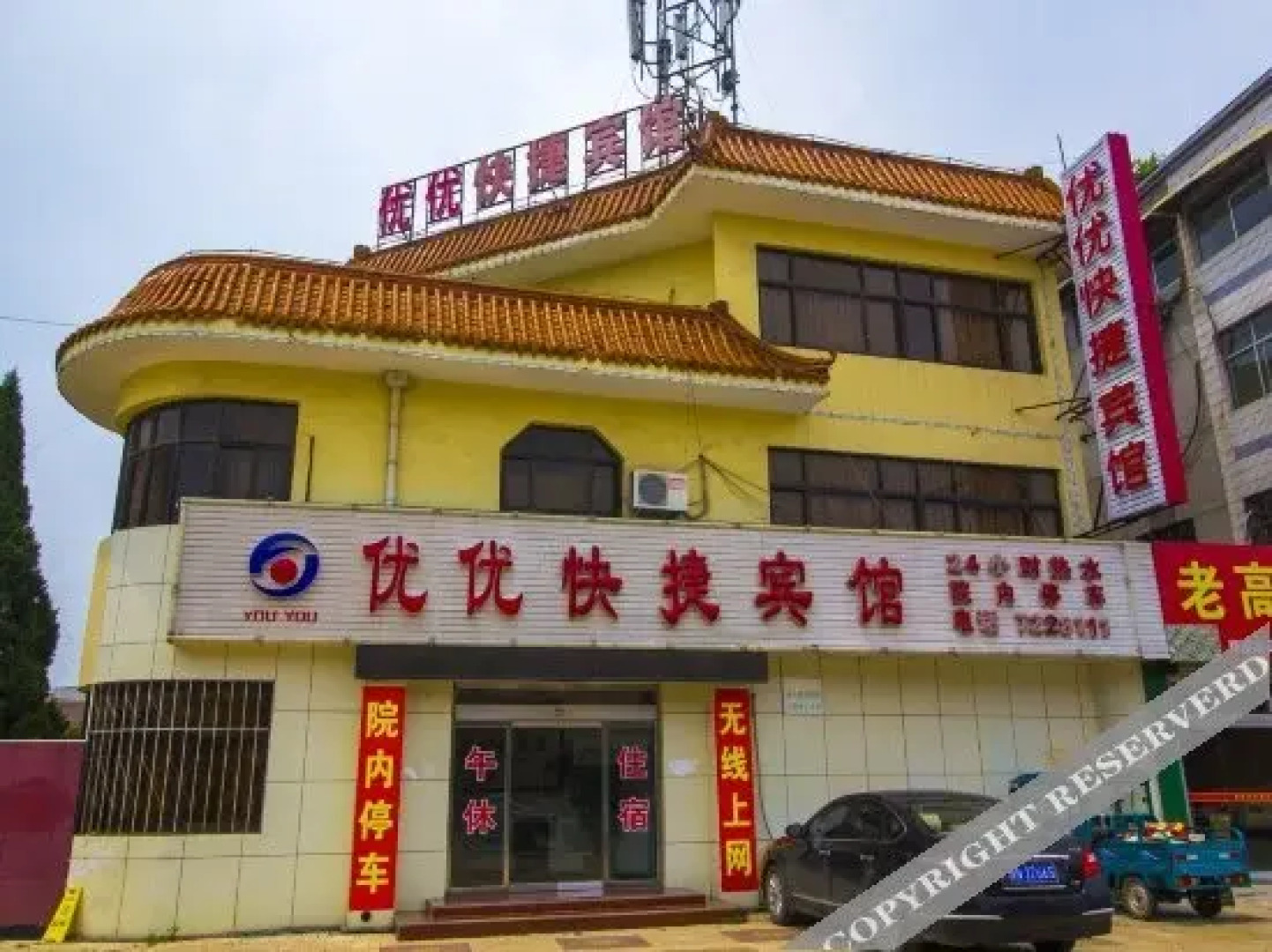 Runtong Express Hotel