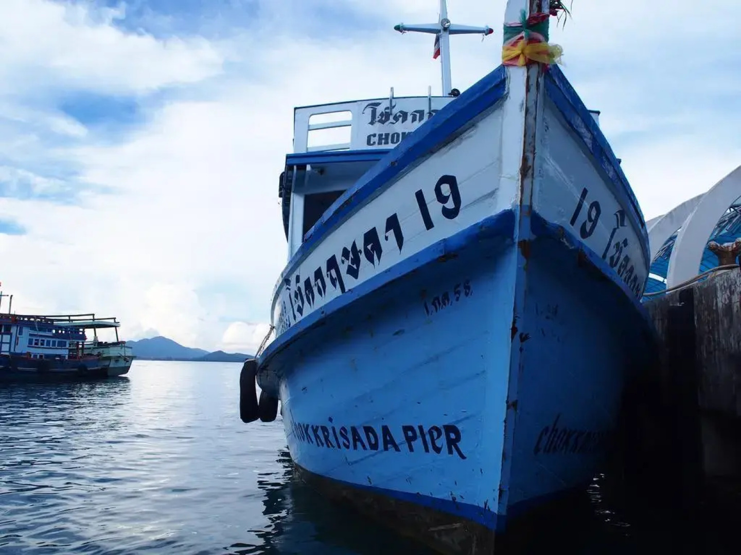 Runa  Runa Guesthouse