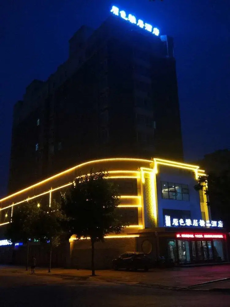 Yuan Se Ya Ju Hotel