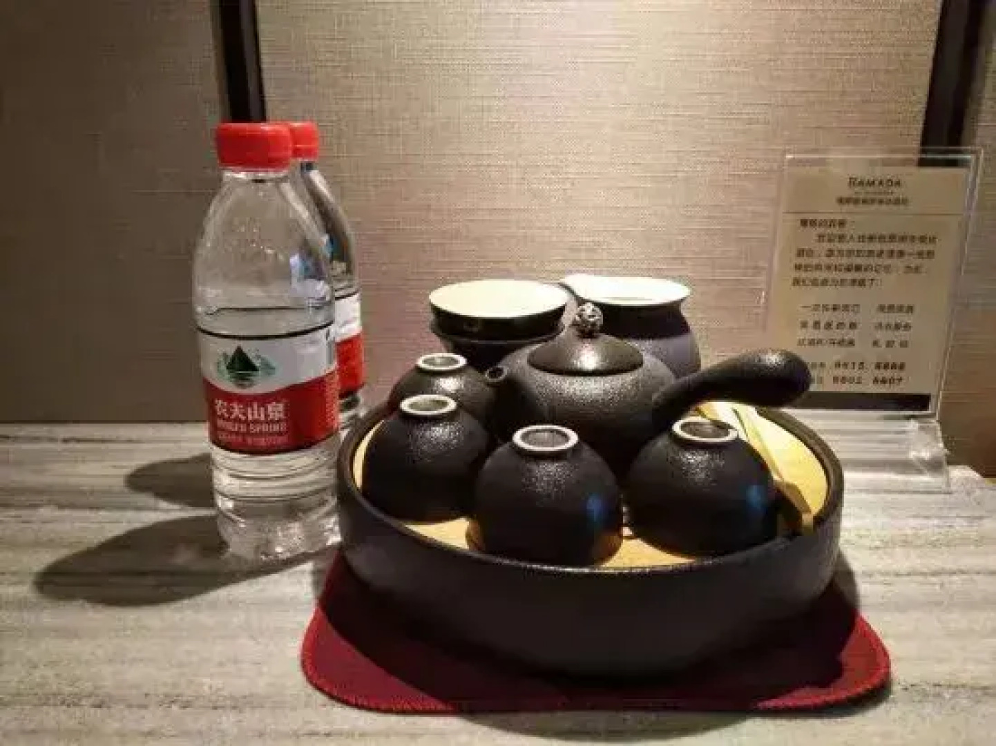 Ramada Hengyang Zhengxiang