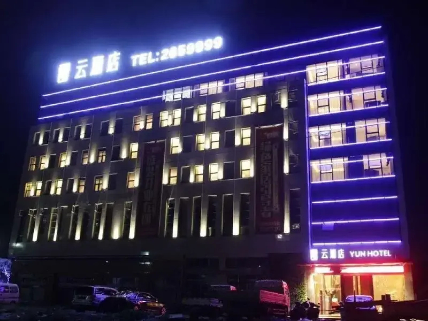 Yun Hotel