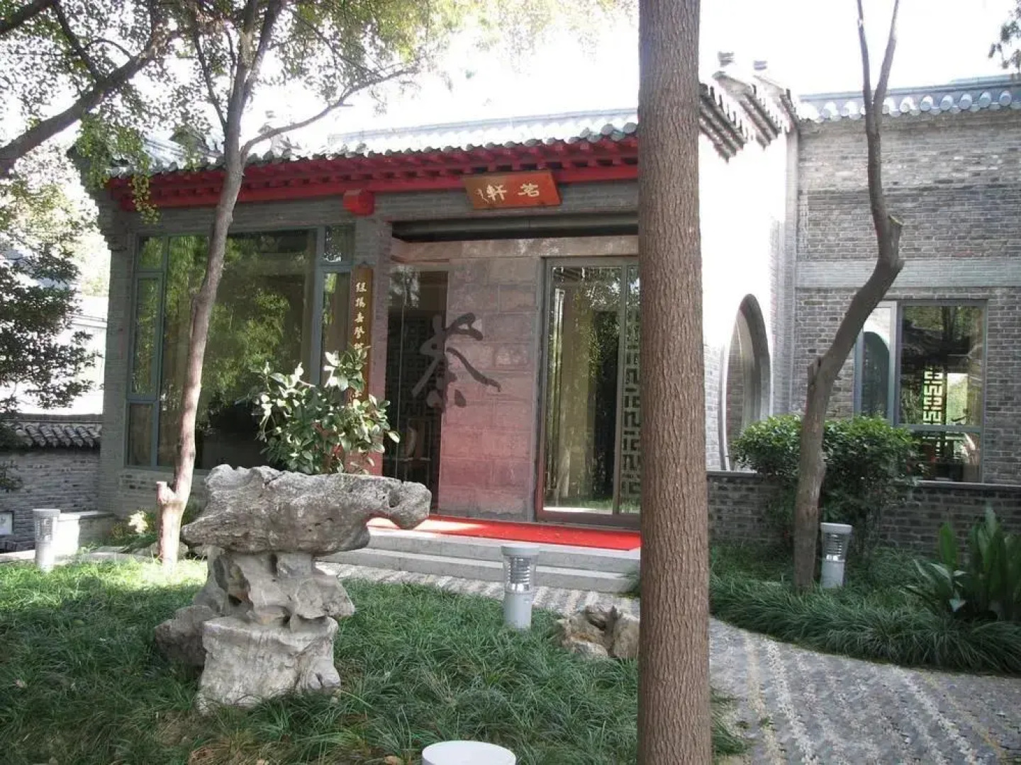 Cuiyuan City Hotel
