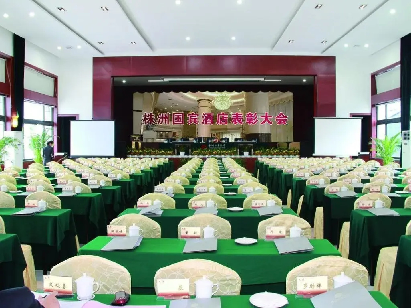 Zhuzhou Ambassador Hotel