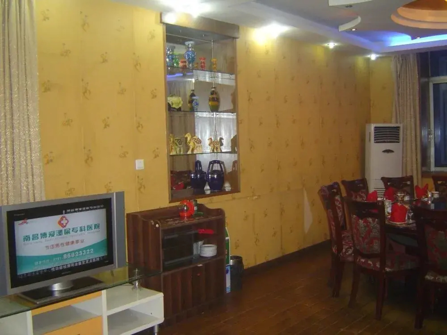 Lushan Hotel - Lushan