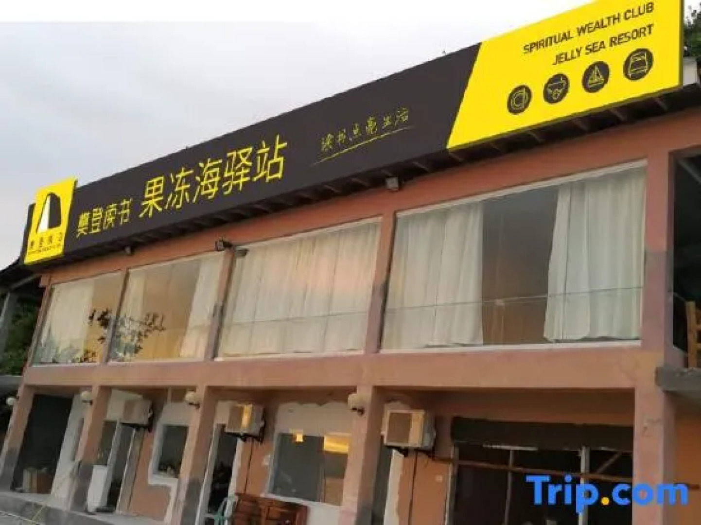 Jelly Sea Resort