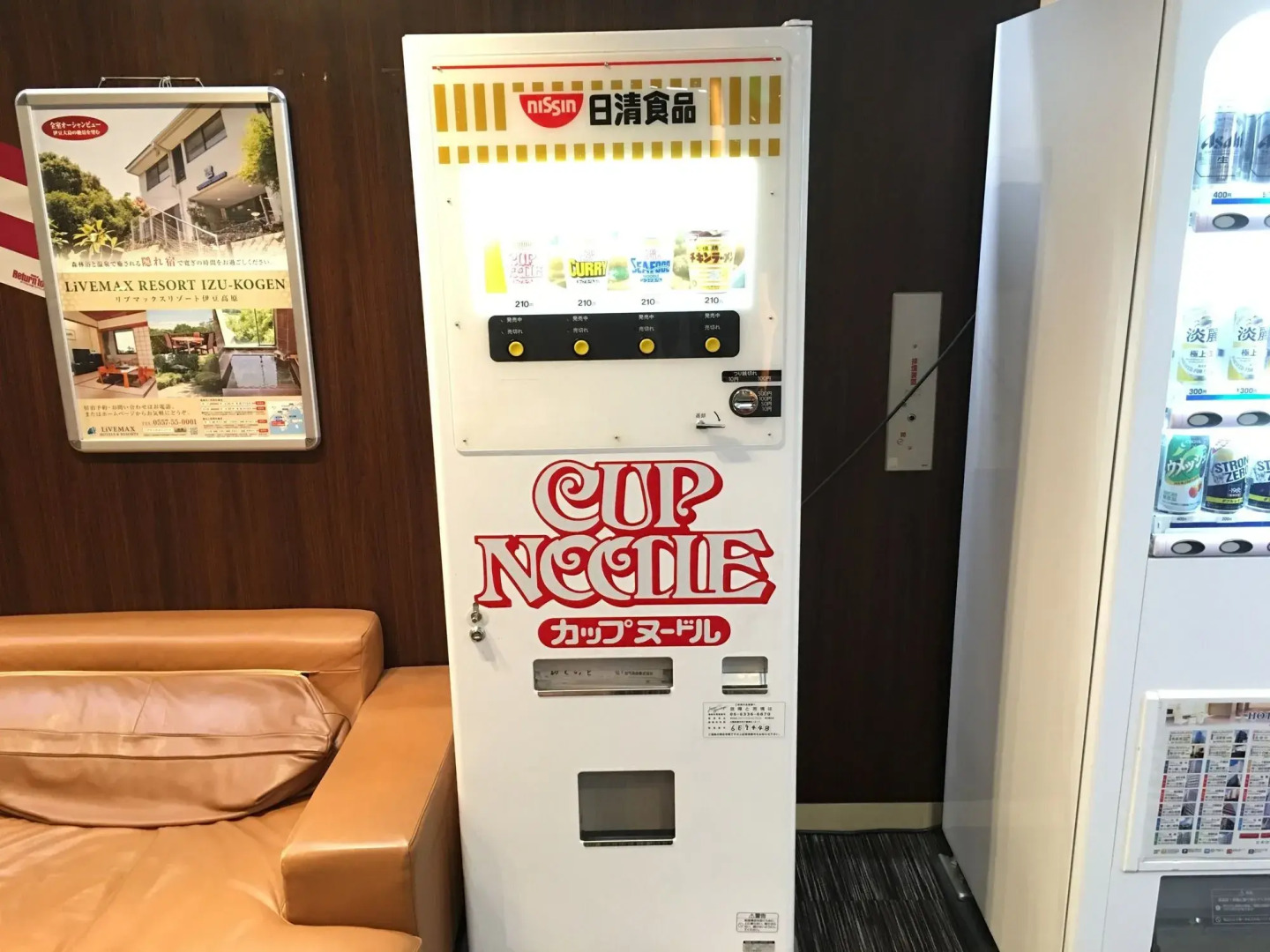 HOTEL LiVEMAX Amagasaki