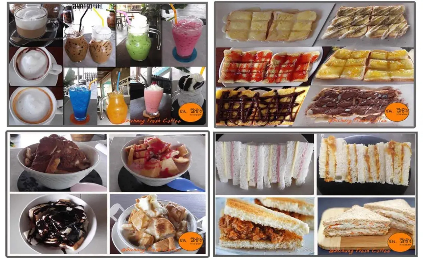 Sichang Style Resort