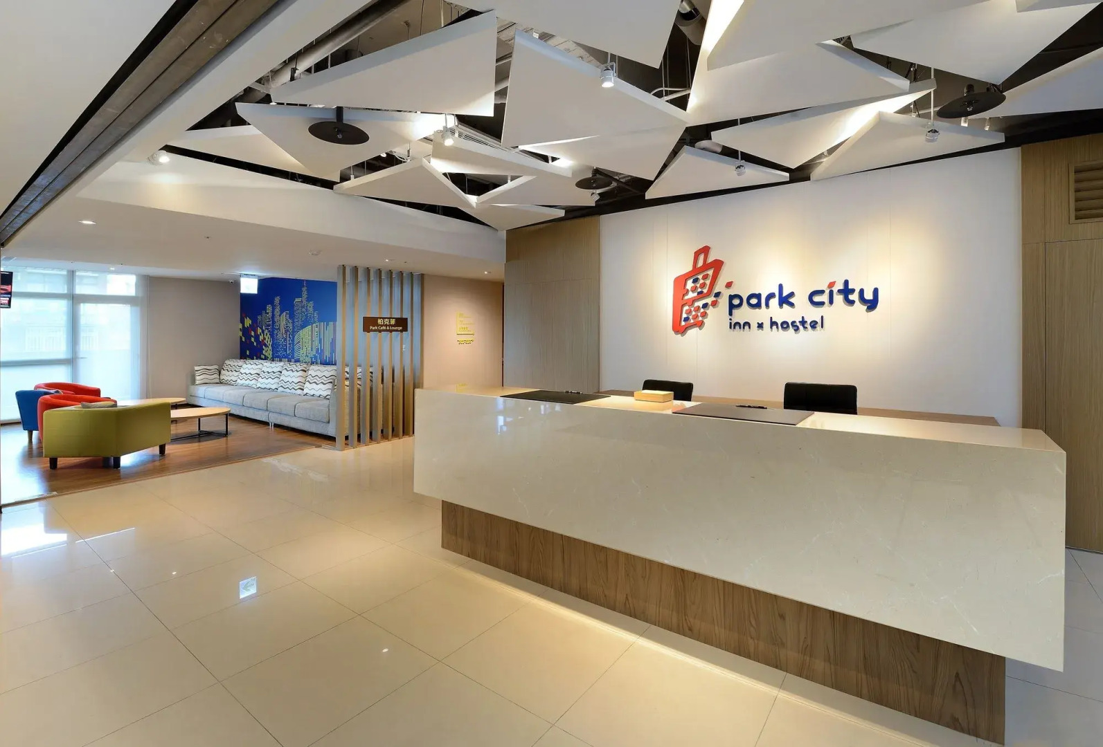 Park City Inn & Hostel - Yonghe Taipei