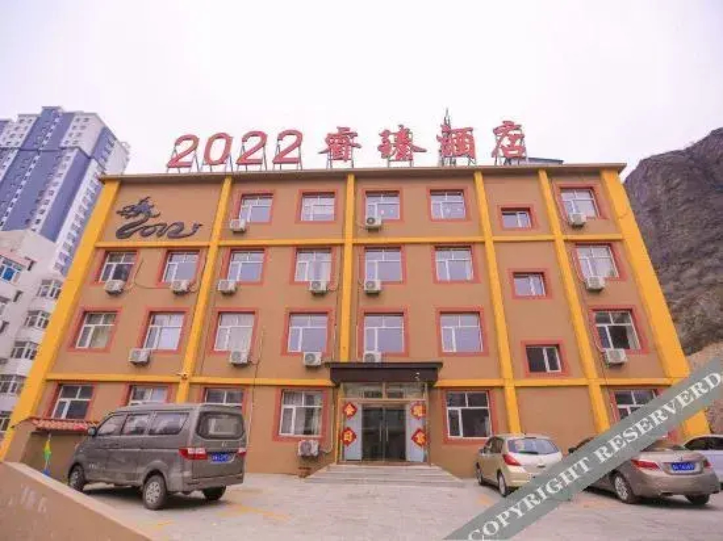 Zhangjiakou 2022 Ruizhen Hotel